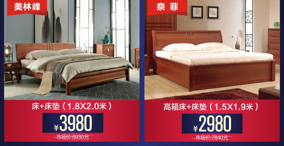 1523860428908314.jpg 实木6-.jpg